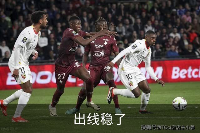 出线稳了?!国足世界杯夺冠赔率亚洲仅低于日韩